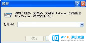 windows ping 大包 CMD如何ping发送大包