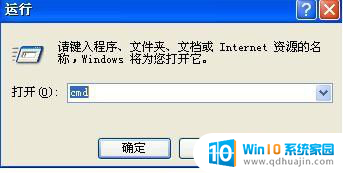 windows ping 大包 CMD如何ping发送大包
