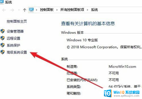 windows10提高运行速度 如何让Win10系统运行更快
