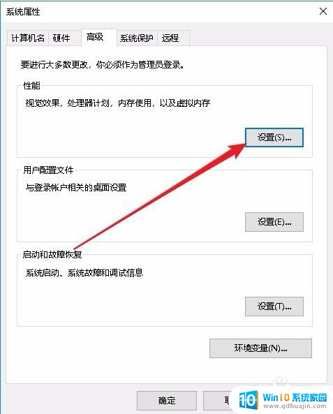 windows10提高运行速度 如何让Win10系统运行更快