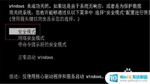 电脑刚做完系统鼠标键盘不能用 安装完系统后鼠标键盘不能用怎么办