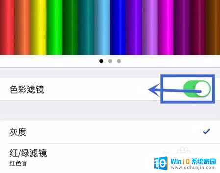 ipad绿屏解决方法 ipad屏幕出现绿色是什么问题