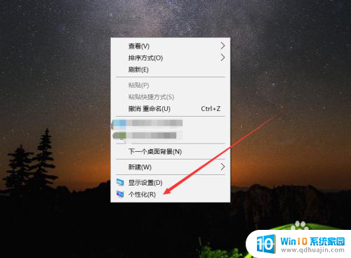 如何调整电脑的字体大小 WIN10电脑系统如何改变字体大小