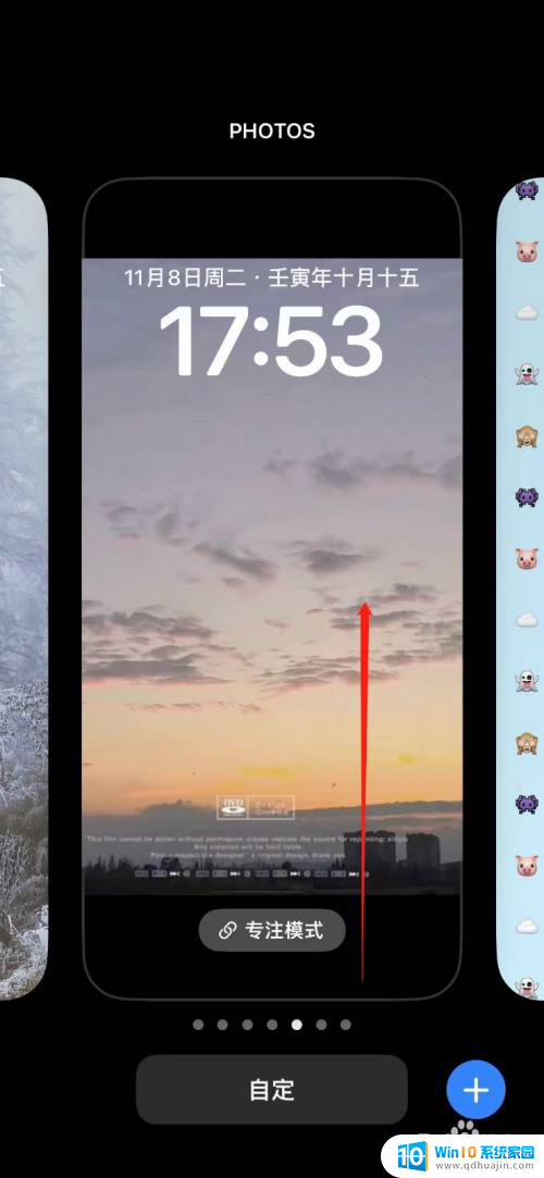 怎么删除14pro的壁纸 iPhone14怎么删除主屏幕壁纸