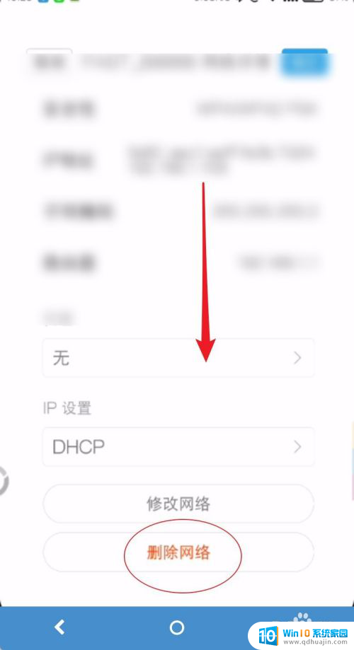 手机网络已连接不可上网怎么办 手机wifi显示已连接但无法上网的解决方案