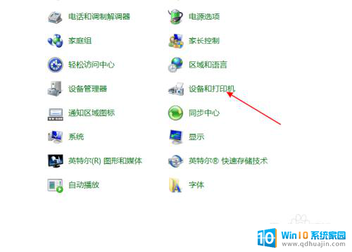 win7电脑能开蓝牙吗 Windows 7蓝牙无法打开