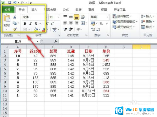 excel2010两个表格独立显示窗口 excel2010如何实现两个独立窗口同时显示