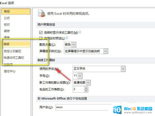 excel2010两个表格独立显示窗口 excel2010如何实现两个独立窗口同时显示