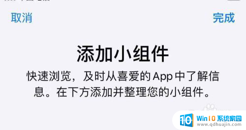 蓝牙如何显示耳机电量 如何在苹果手机上检查蓝牙耳机的电量