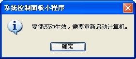 电脑为什么软件打不开怎么办 电脑上安装的软件打不开的解决方案