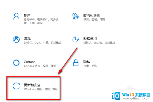 win10在哪看系统版本 win10查看系统版本方法