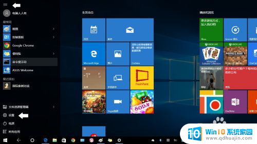 在状态栏中没有显示都是什么视图按钮 Windows10任务视图按钮不见了