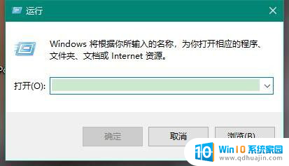 0x000000002 打印机 Windows打印机无法连接错误0x00000002解决方案