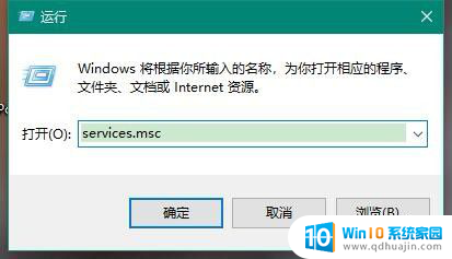 0x000000002 打印机 Windows打印机无法连接错误0x00000002解决方案