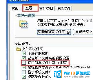 网上邻居没有访问权限 如何解决您可能没有权限使用网络资源的问题