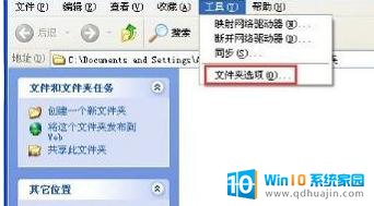 网上邻居没有访问权限 如何解决您可能没有权限使用网络资源的问题