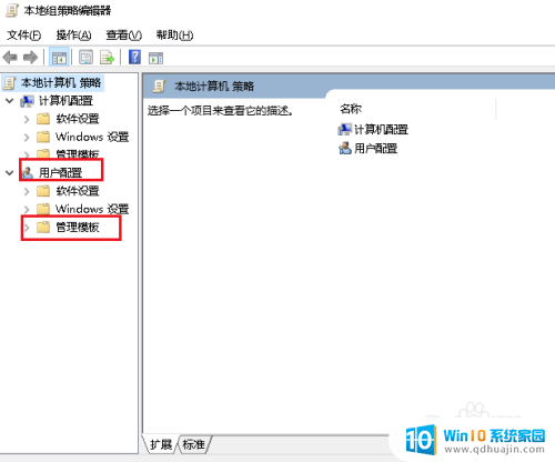 如何固定电脑桌面图标位置不动 Win10桌面图标位置固定方法