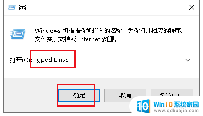 如何固定电脑桌面图标位置不动 Win10桌面图标位置固定方法