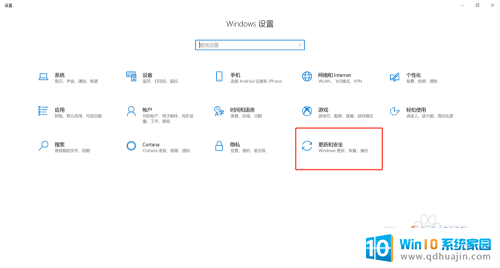 电脑自动删除病毒文件怎么办 如何防止WIN10系统自动删除文件