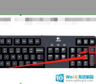 电脑快捷键放大是哪个键 电脑放大缩小快捷键设置