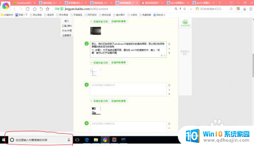 电脑桌面变灰色怎么回事 Windows 10系统屏幕颜色异常解决方法