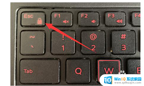 笔记本电脑键盘快捷键怎么关闭 win10如何关闭快捷键