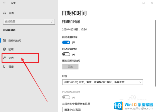 电脑输入法改繁体 如何在手机上设置输入法为繁体字