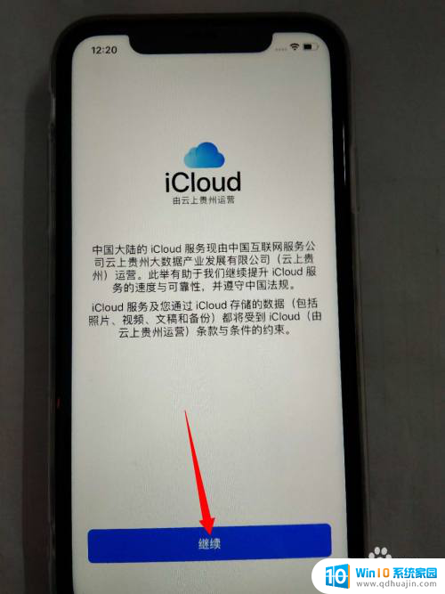 苹果开机怎么设置激活 如何激活新iphone苹果手机