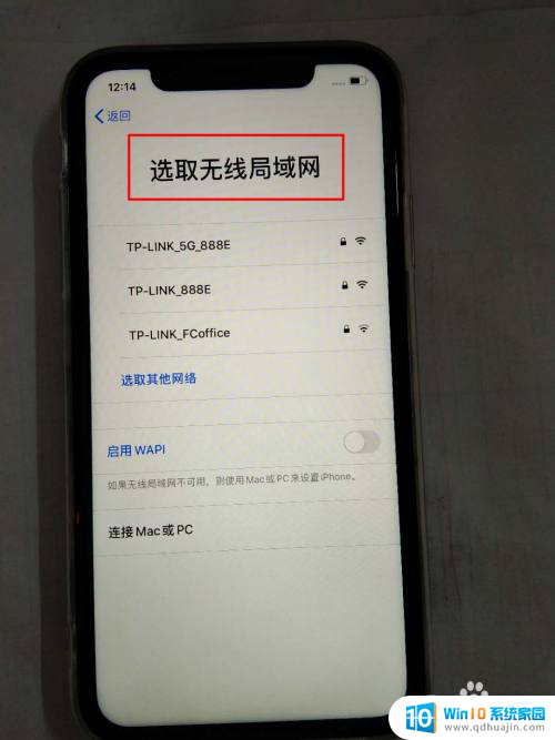 苹果开机怎么设置激活 如何激活新iphone苹果手机