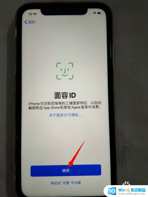 苹果开机怎么设置激活 如何激活新iphone苹果手机