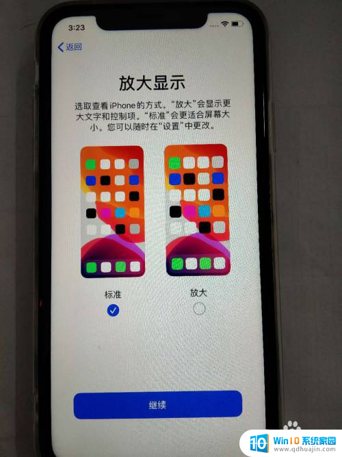 苹果开机怎么设置激活 如何激活新iphone苹果手机