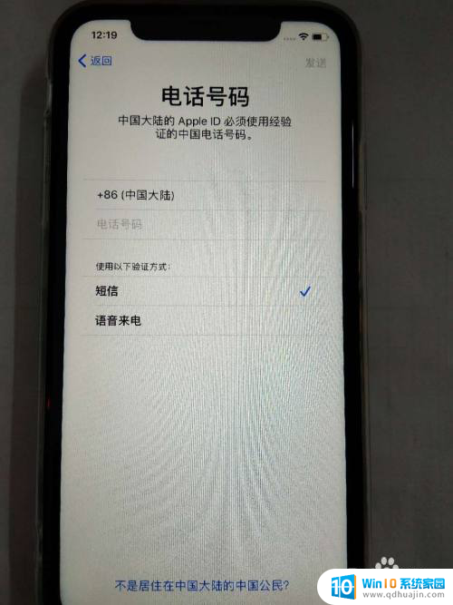 苹果开机怎么设置激活 如何激活新iphone苹果手机