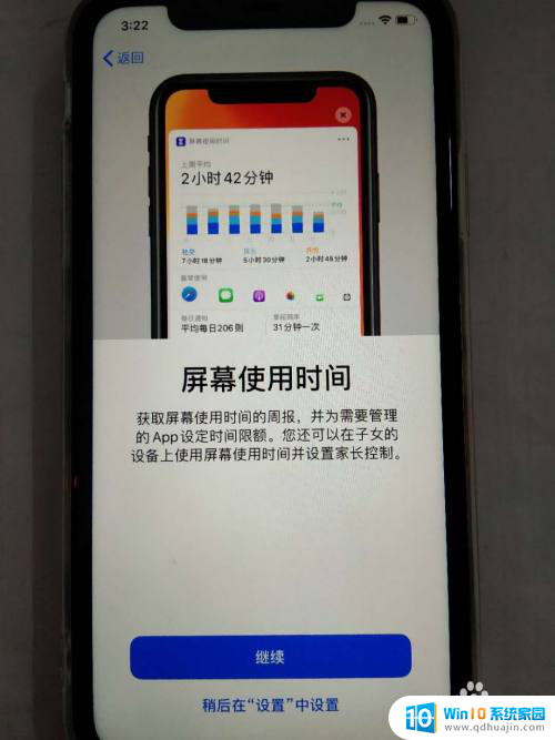 苹果开机怎么设置激活 如何激活新iphone苹果手机