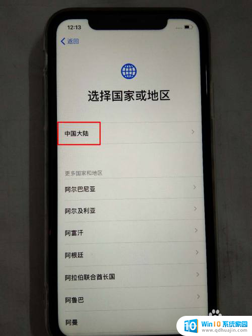 苹果开机怎么设置激活 如何激活新iphone苹果手机