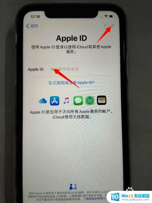 苹果开机怎么设置激活 如何激活新iphone苹果手机