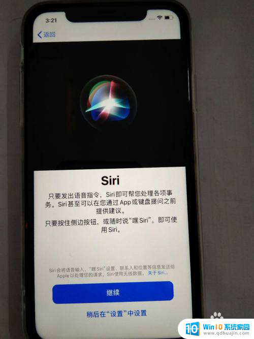 苹果开机怎么设置激活 如何激活新iphone苹果手机