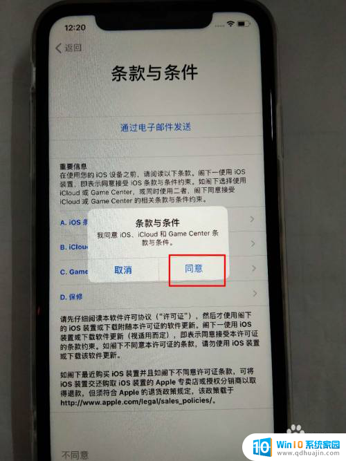 苹果开机怎么设置激活 如何激活新iphone苹果手机