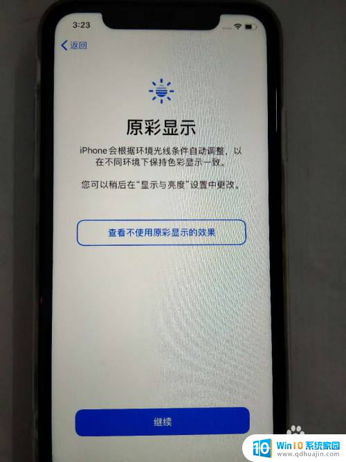 苹果开机怎么设置激活 如何激活新iphone苹果手机