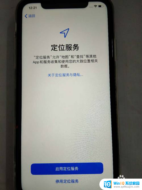 苹果开机怎么设置激活 如何激活新iphone苹果手机