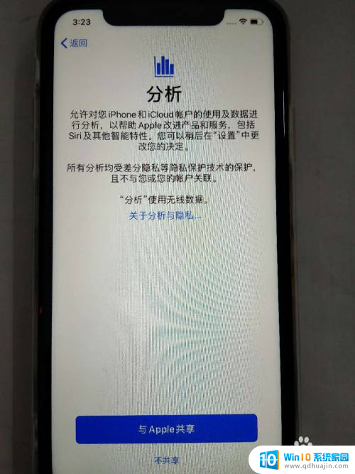 苹果开机怎么设置激活 如何激活新iphone苹果手机