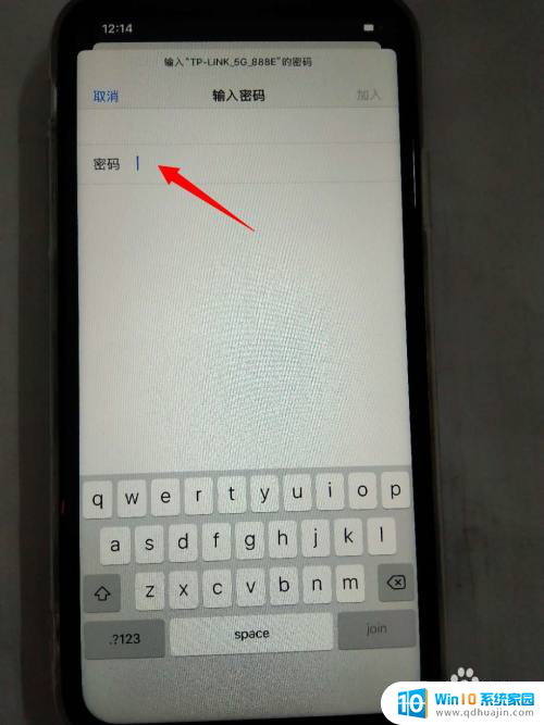 苹果开机怎么设置激活 如何激活新iphone苹果手机