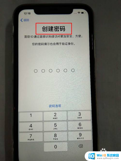 苹果开机怎么设置激活 如何激活新iphone苹果手机