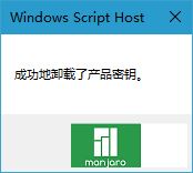 win10专业版序列号和密钥 最新win10企业版激活步骤详解