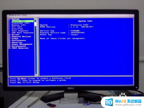 戴尔进去bios dell台式机如何进入bios菜单