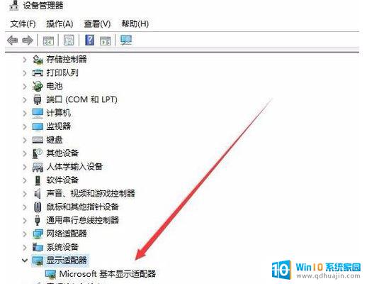 windows分辨率无法修改 分辨率无法调节的解决方法