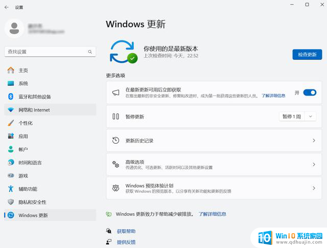 Windows 11年度大更新24H2正式版官方系统现在可下载