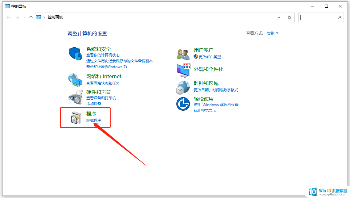 win11如何清理有效清理c盘 win11清理c盘垃圾软件下载