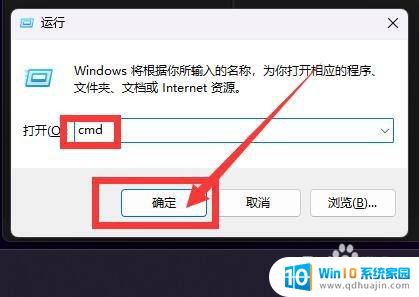 设置自动关机win11 win11怎么设置自动关机时间