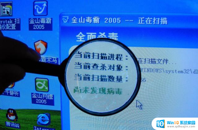 如何清除Windows电脑上的病毒？实用指南帮助您快速解决问题