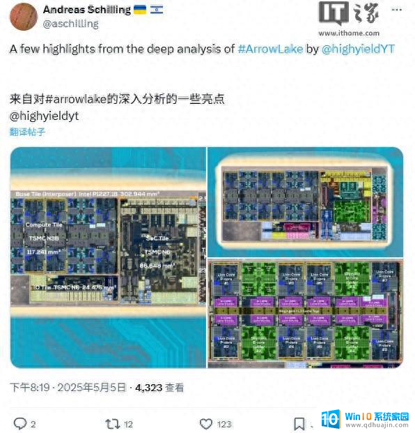 Arrow Lake酷睿Ultra 200S处理器细节曝光：英特尔22nm基板技术揭秘